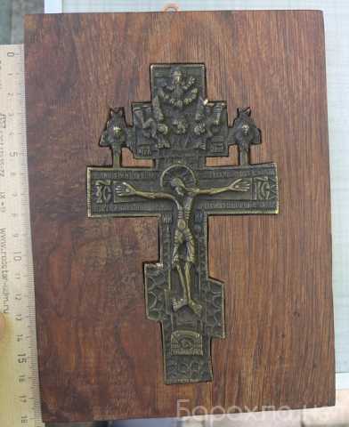Продам: крест распятие, бронза, 18 в, на подложк