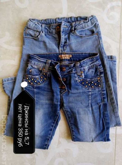 Продам: Детские джинсы на девочку от4 до 12 лет