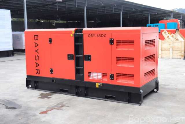 Продам: Дизельный генератор BAYSAR QRY-63DC