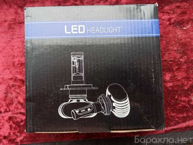 Продам: Led лампы S1 -H7,H1,H4