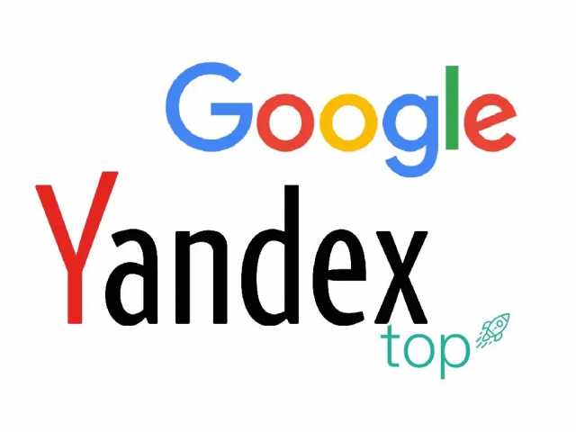 Предложение: Настройка и ведение Яндекс Директ