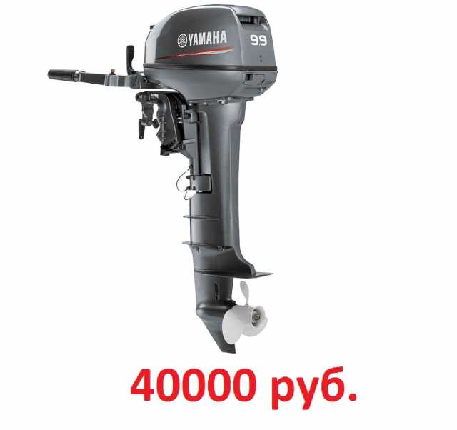 Продам: Лодочный мотор Yamaha 9,9GМHS. 40000 руб