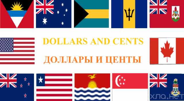 Продам: Игра "Доллары и центы" на английском и р