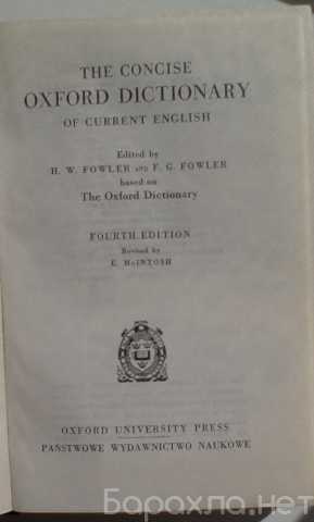 Продам: Словарь The concise Oxford dictionary