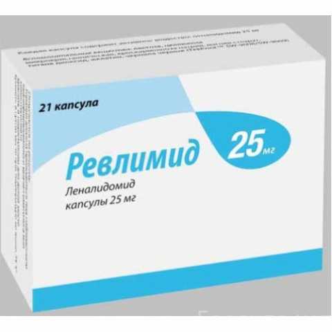 Предложение: Ревлимид 25 мг тeл8'910'416'7080