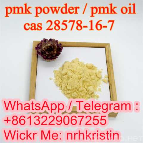 Продам: Australia/Netherlands/Canada pmk powder