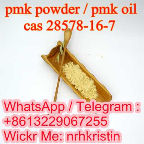 Продам: cas 28578-16-7 pmk ethyl glycidate