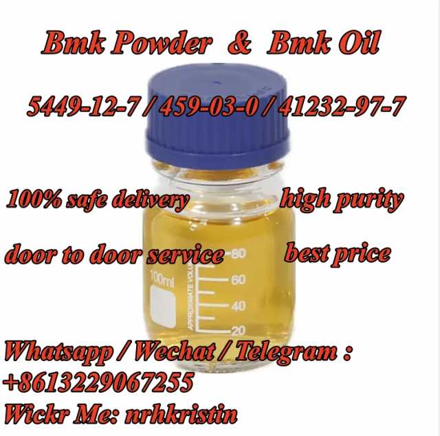 Продам: EU/AU/CA/NL new bmk powder bmk oil