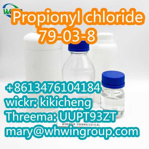 Предложение: Propionyl chloride cas 79-03-8