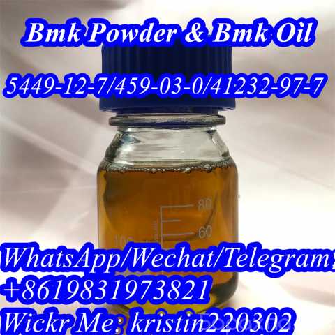 Предложение: Bmk factory supply bmk powder bmk oil