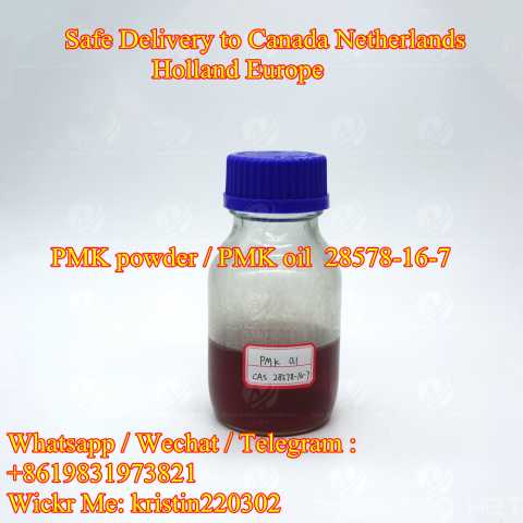 Продам: New pmk powder pmk oil liquid 28578-16-7