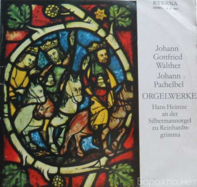 Продам: Пластинка органной музыки Johann Walther