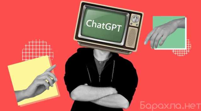 Предложение: Купить аккаунт chatgpt регистрация Chatg
