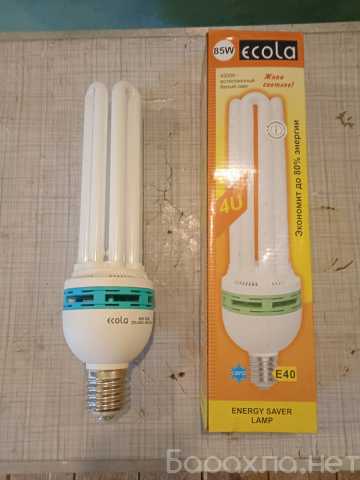 Продам: Лампа энергосберегающая Ecola 85вт /Е 40