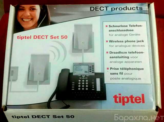 Продам: Tiptel DECT Set 50 (ретранслятор сигнала