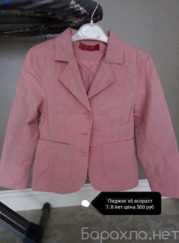 Продам: Пиджак для девочки