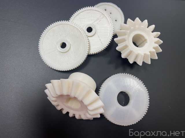 Предложение: 3D печать шестерён, втулок, муфт