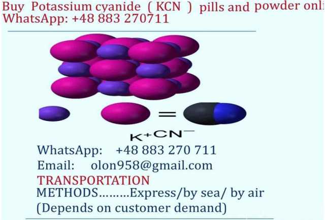 Продам: buy pure potassium cyanide ( KCN ) onlin
