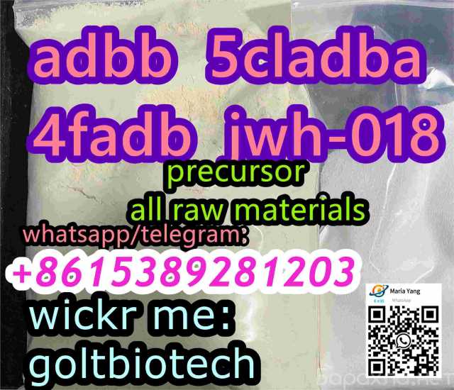 Продам: 4fadb 5fadb new jwh 018 5cl 6cladba