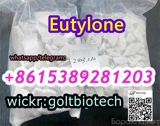 Продам: Strong eutylone crystal for sale buy