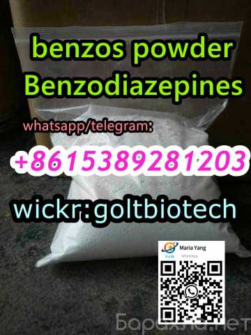 Продам: Benzodiazepines strong bromazolam powder