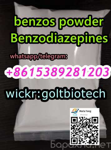 Продам: Benzodiazepines buy etizolam bromazolam