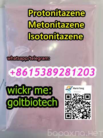 Продам: Fent analogues Protonitazene buy Metonit