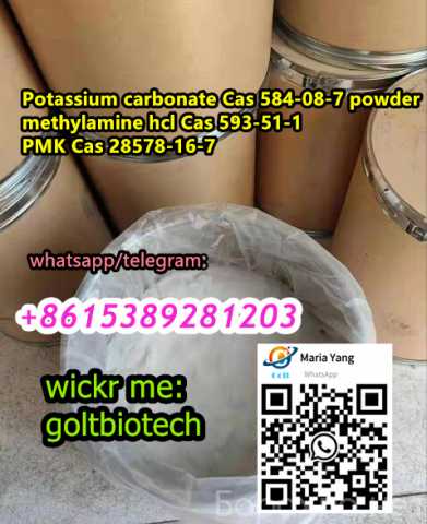 Продам: Safe shipment Methylamine hydrochloride