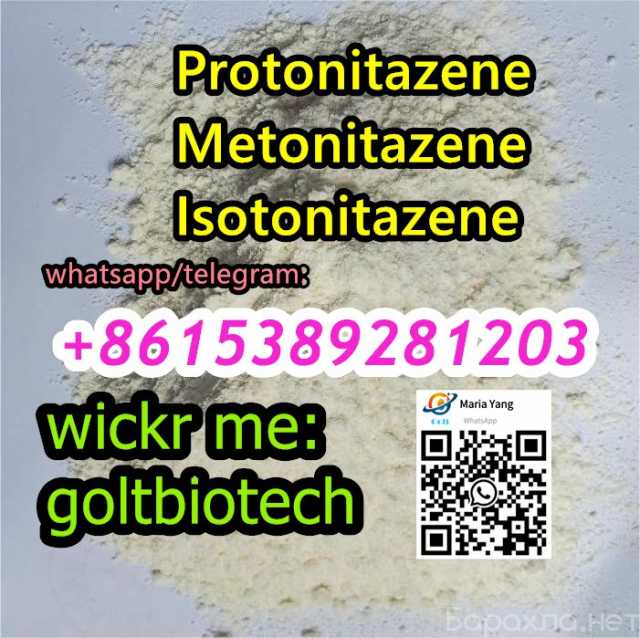 Продам: Synthetic opio Isotonitazene buy