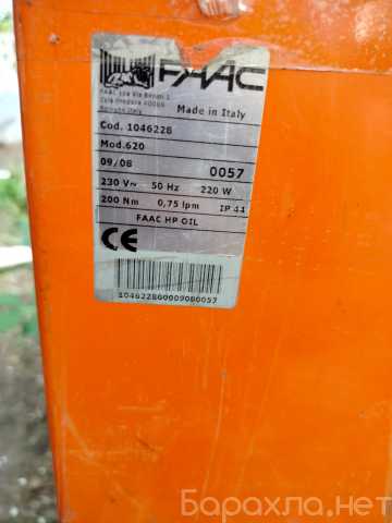 Продам: Шлагбаум гидравлический FAAC 620
