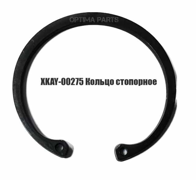 Продам: XKAY-00275 Кольцо стопорное