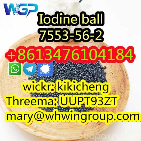 Продам: Iodine ball 7553-56-2 +86-13476104184