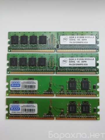 Продам: DDR2 512mb / 256mb память для ПК
