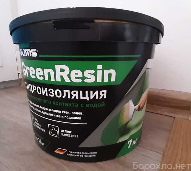 Продам: Гидроизоляция Glims Green Resin