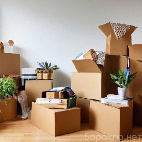 Предложение: Доставка упаковки для переезда на дом