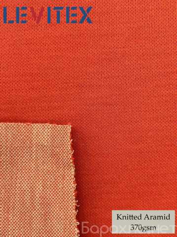 Продам: Арамидные ткани для огнезащитной одежды