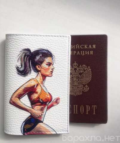 Продам: Обложка для паспорта из натуральной кожи
