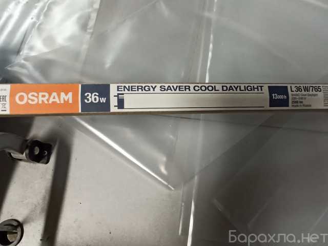 Продам: Лампа L-36/765 дневная OSRAM