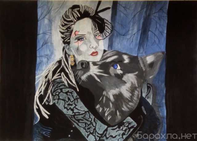 Продам: Рисунок Девушка с волком