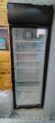 Продам: Витринный холодильник