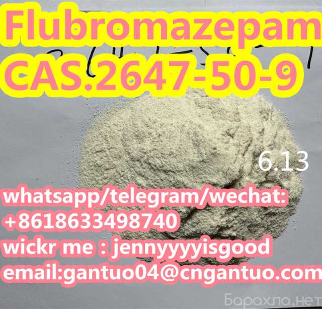 Продам: Hot sale Flubromazepam CAS 2647-50-9