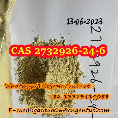 Продам: 99% orange powder 2732926-24-6