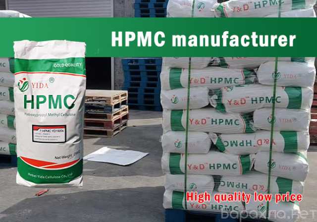 Продам: ГПМЦ гидроксипропилметилцеллюлоза HPMC