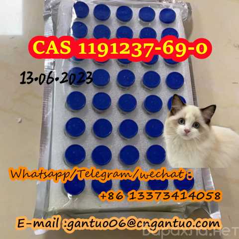 Продам: GS-441524 1191237-69-0 cat FIP FIPV safe