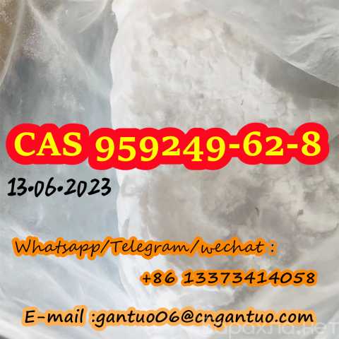 Продам: 3-oxazol-2-amine CAS 959249-62-8