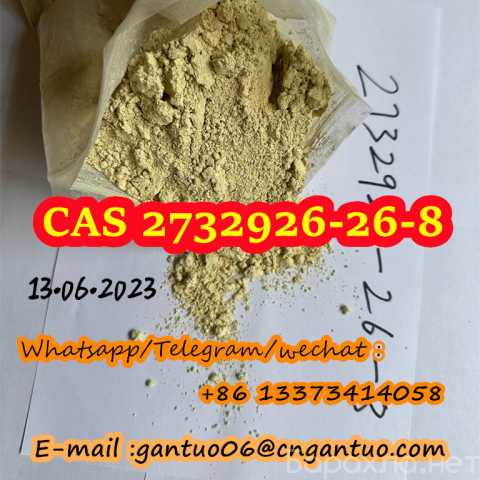 Продам: N-desethyl EtonitazeneCAS 2732926-26-8