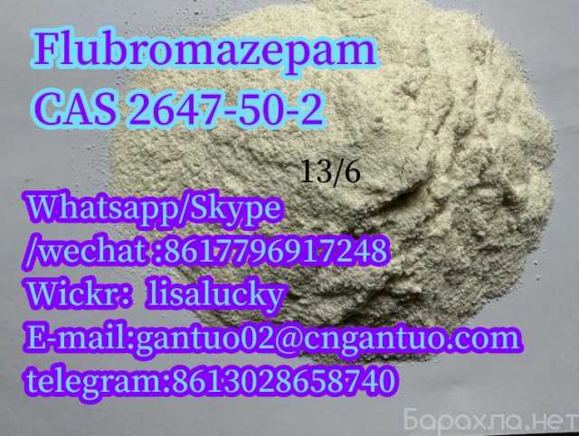 Предложение: Good Effect Flubromazepam CAS 2647-50-2