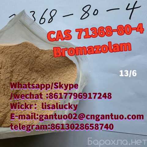 Предложение: 99% Purity CAS 71368-80-4 Bromazolam