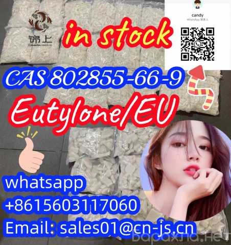 Предложение: Eutylone CAS802855-66-9