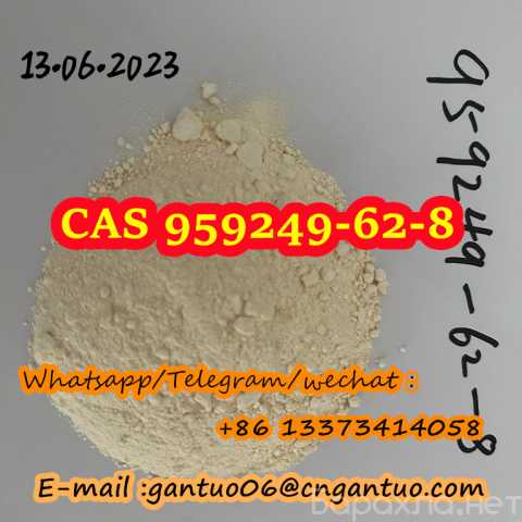 Продам: 5-(4-Methylphenyl)4 959249-62-8